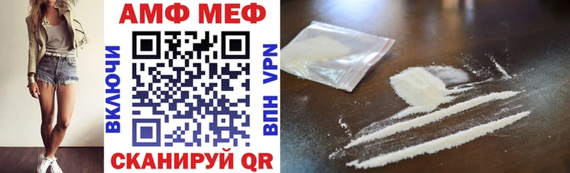 АМФ 98%  Медногорск 