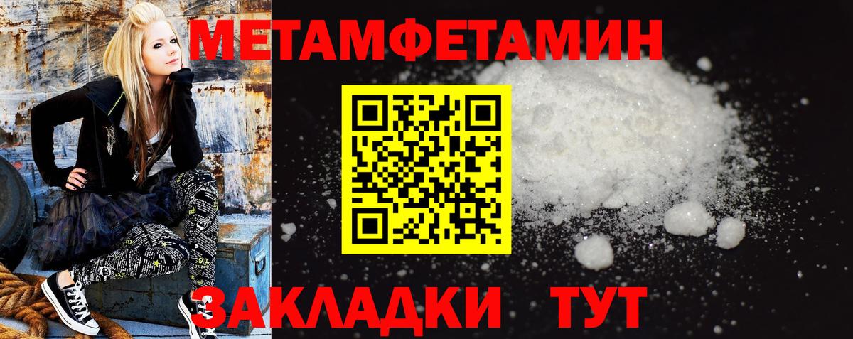Амфетамин Розовый Медногорск