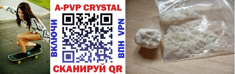 KRAKEN сайт  Медногорск  А ПВП крисы CK 