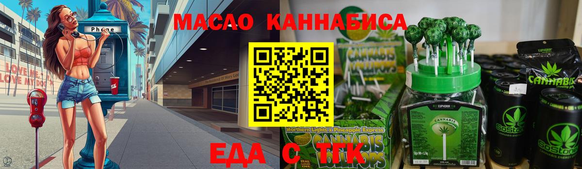 Canna-Cookies конопля Медногорск