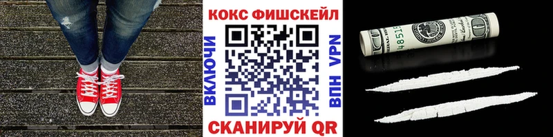КОКАИН Columbia  kraken ссылки  Медногорск  цены наркотик 