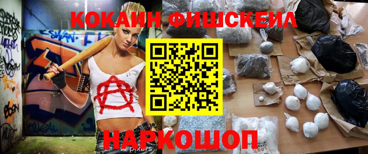 COCAIN Columbia  Cocaine Колумбийский  КОКАИН  Медногорск 