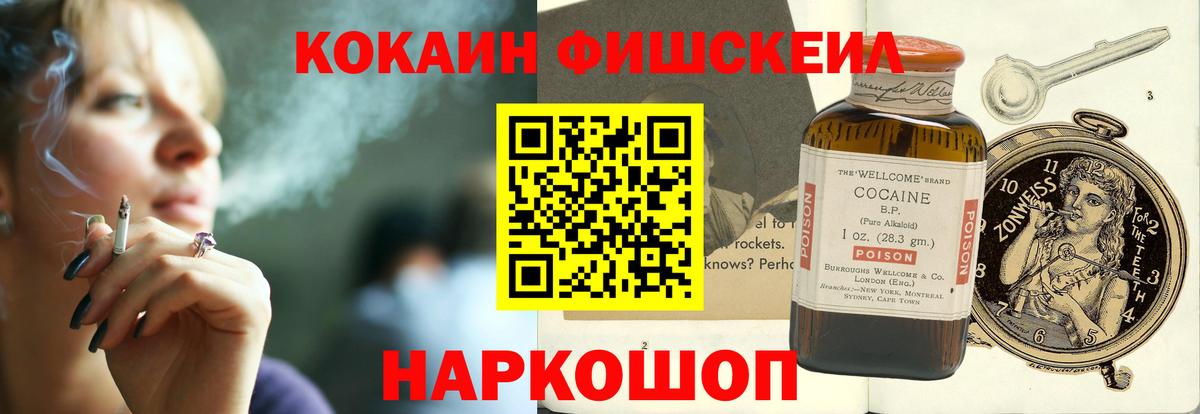 КОКАИН 98% Медногорск