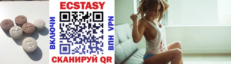 МЕГА вход  Медногорск  Ecstasy 99% 