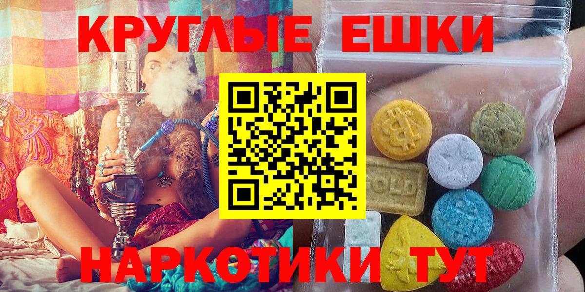 ЭКСТАЗИ  Вход с VPN  Ecstasy MDMA  Медногорск  ЭКСТАЗИ louis Vuitton 