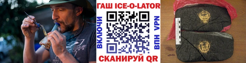 купить   Медногорск  Гашиш 40% ТГК 