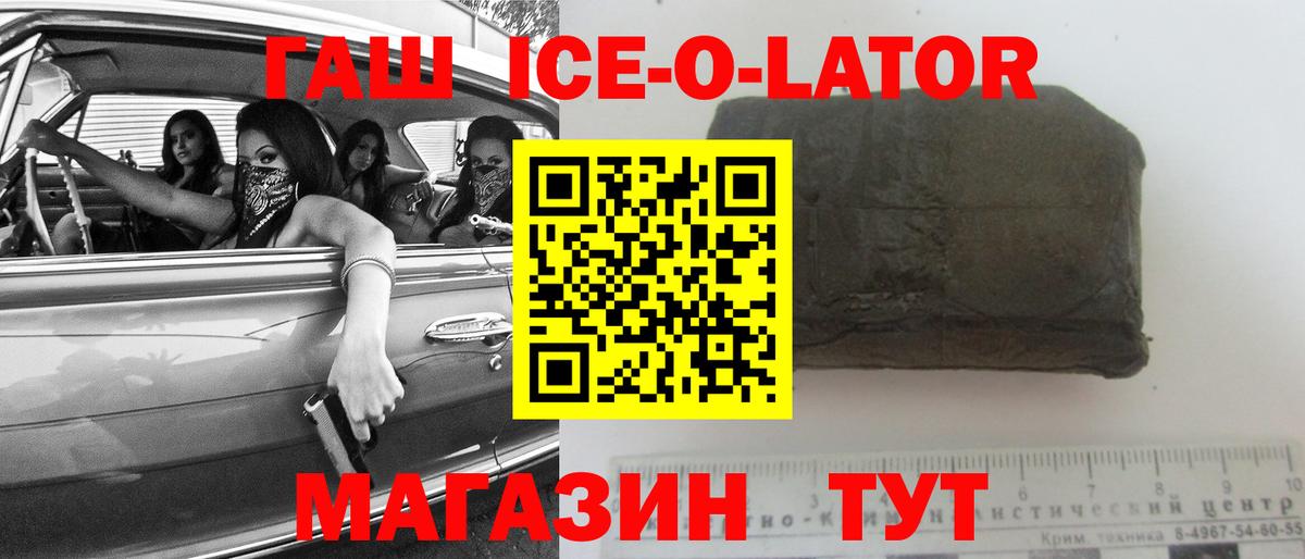 Гашиш VHQ Медногорск