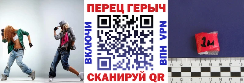 ГЕРОИН гречка  как найти закладки  Медногорск 