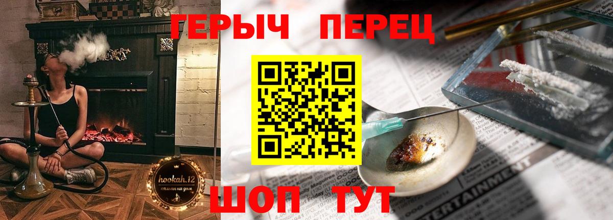 ГЕРОИН Афган Медногорск