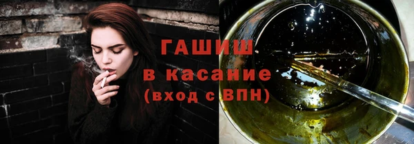 наркотики Верхний Тагил