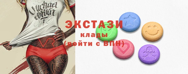 мет Верхнеуральск