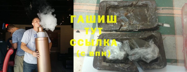 гашиш Верея
