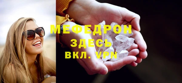 мет Верхнеуральск