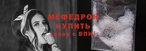 мет Верхнеуральск