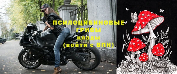 наркотики Верхний Тагил