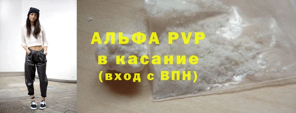 гашиш Верея
