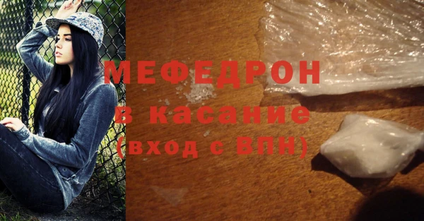мет Верхнеуральск