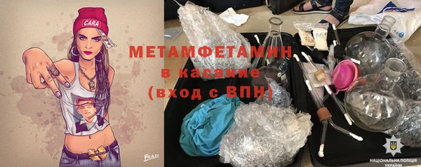 мет Верхнеуральск