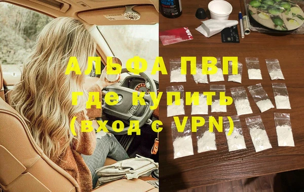 мет Верхнеуральск