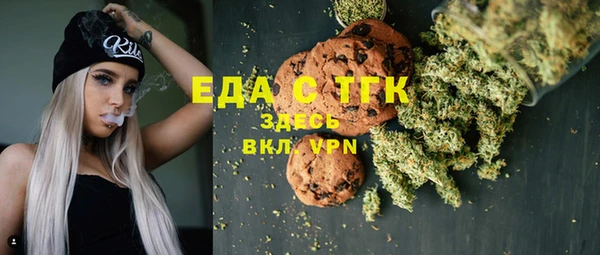 мет Верхнеуральск