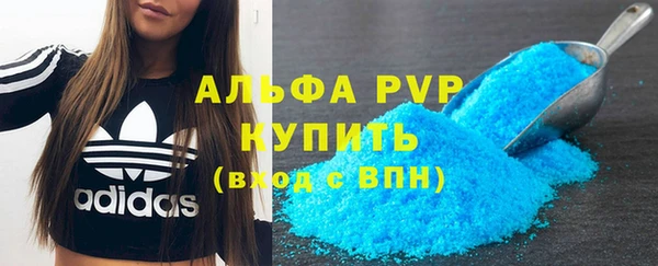 наркотики Верхний Тагил