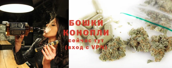 гашиш Верея