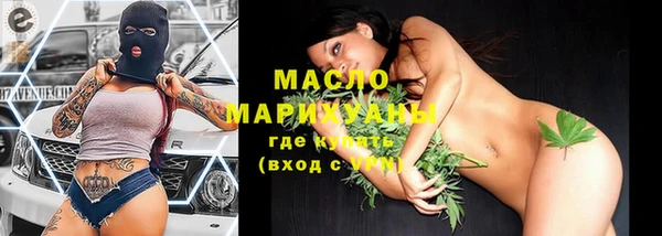 мет Верхнеуральск