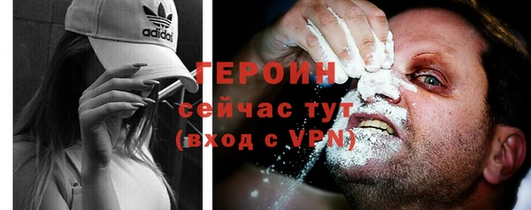 мет Верхнеуральск