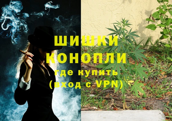 гашиш Верея