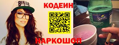 синтетический гашиш Кингисепп