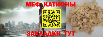 сатива Азнакаево