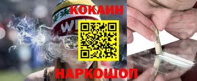 синтетический гашиш Кингисепп