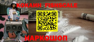 кокаин колумбия Абакан