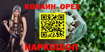 синтетический гашиш Кингисепп