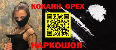 синтетический гашиш Кингисепп