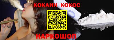 синтетический гашиш Кингисепп