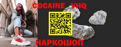 гашиш Кинель