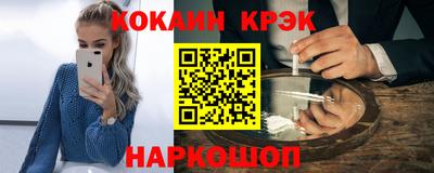 кокаин колумбия Абакан