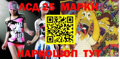 сатива Азнакаево