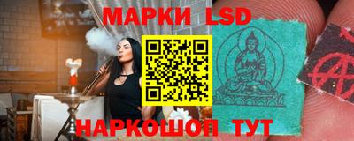 синтетический гашиш Кингисепп