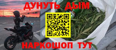 синтетический гашиш Кингисепп