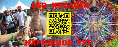 гашиш Кинель