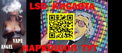 гашиш Кинель