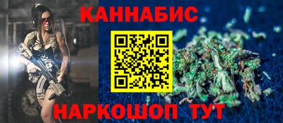 синтетический гашиш Кингисепп