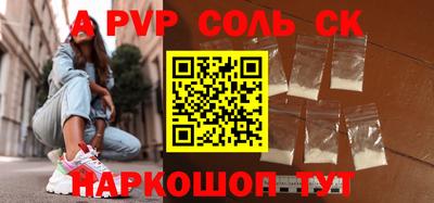 синтетический гашиш Кингисепп