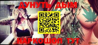 сатива Азнакаево