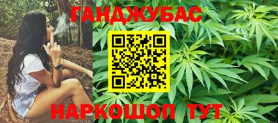 гашиш Кинель
