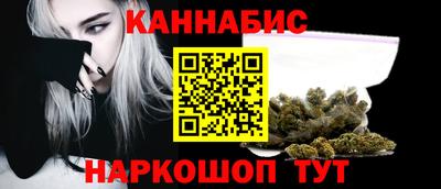 гашиш Кинель
