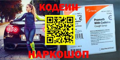 кокаин колумбия Абакан