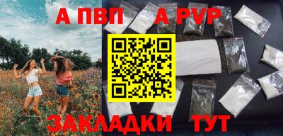 сатива Азнакаево